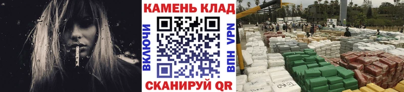 Сколько стоит Мирный Гашиш Марихуана Галлюциногенные грибы МЕФ Амфетамин
