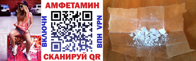 где можно купить наркотик  ссылка на мегу ссылки  Амфетамин 98%  Мирный 