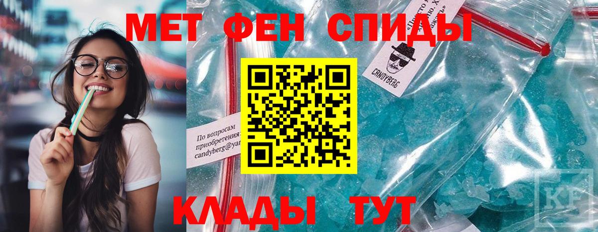 Амфетамин VHQ Мирный