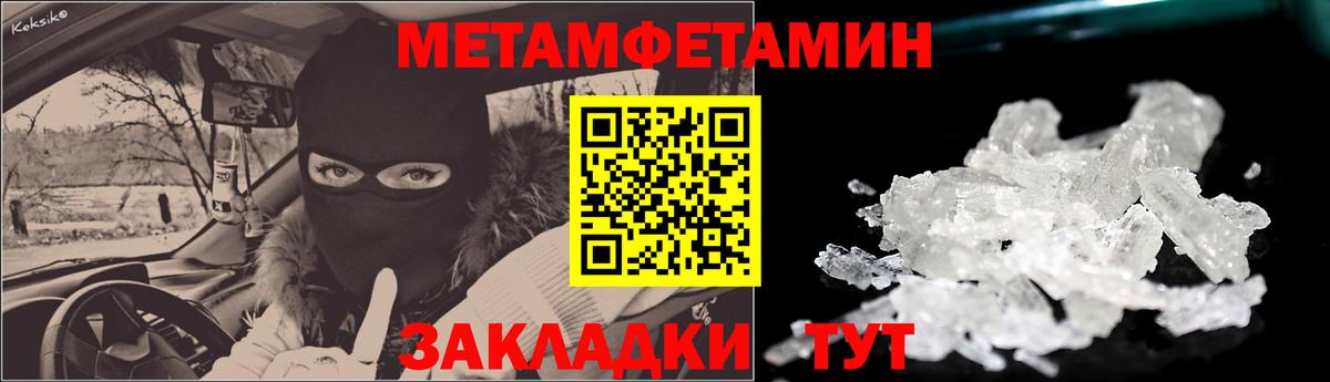 darknet какой сайт  Амфетамин 97%  Amphetamine  Вход с VPN  АМФ  Мирный 