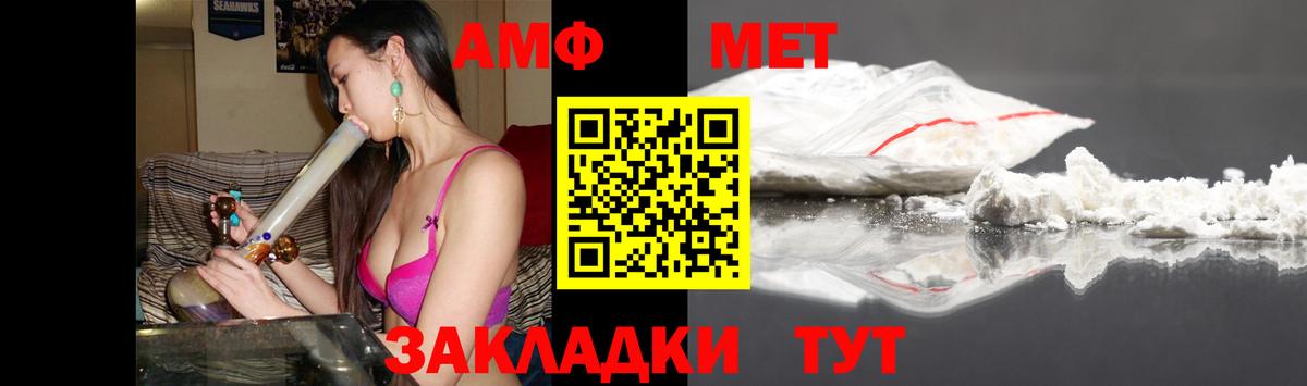 АМФ 97%  ссылка на мегу рабочий сайт  Мирный  АМФЕТАМИН 