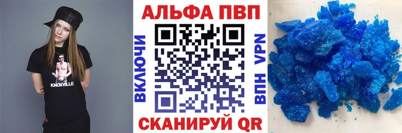 A-PVP Crystall  нарко площадка как зайти  Мирный  как найти наркотики 
