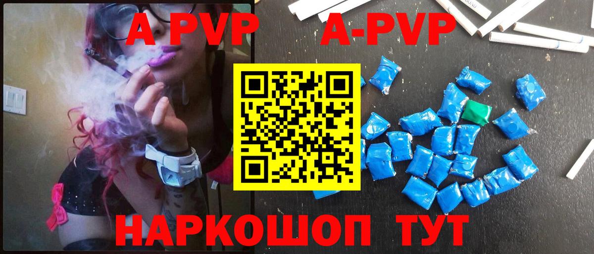 Альфа ПВП СК Мирный
