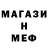 Бутират GHB LaShouna B