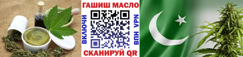 Cannafood марихуана  Мирный 