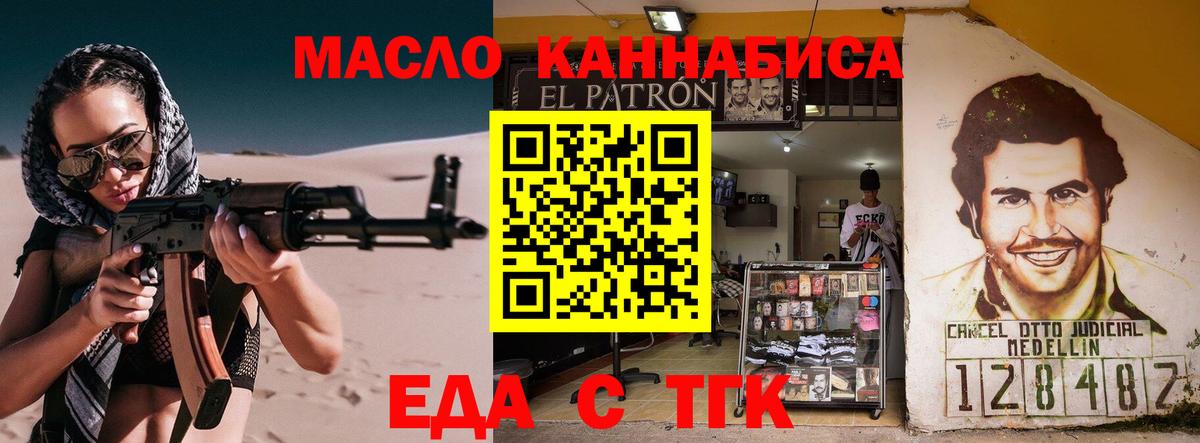 Мирный  Canna-Cookies конопля  Вход с VPN 