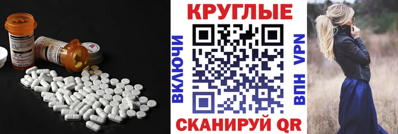ЭКСТАЗИ 280 MDMA  купить наркоту  Мирный 