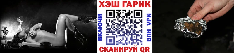 ГАШ hashish Мирный