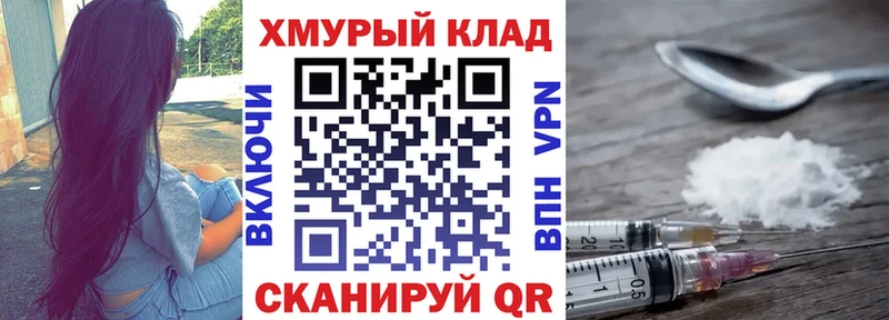 как найти   Мирный  ГЕРОИН герыч 