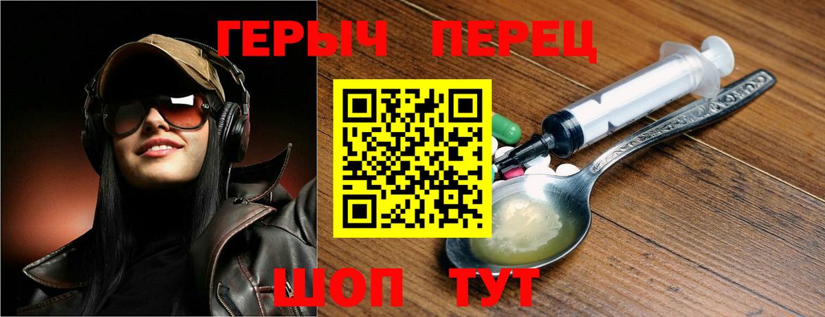 Мирный  Героин Афган  ГЕРОИН  Вход с VPN 