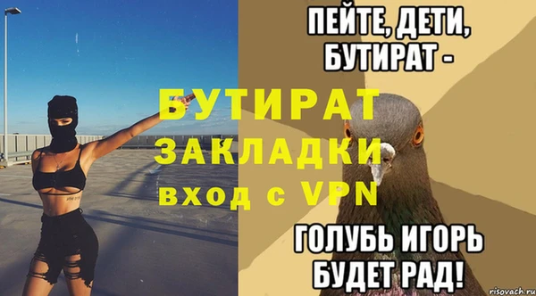 круглые Ладушкин