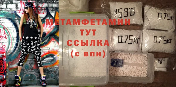 амфетамин Кукмор