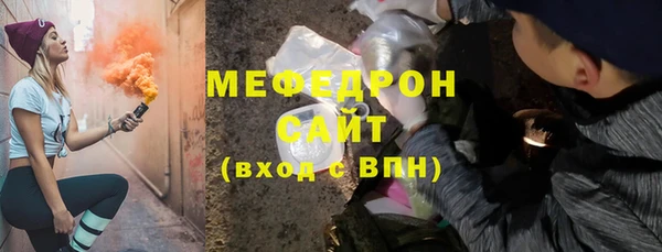 амфетамин Кукмор