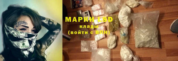 марки lsd Гусев