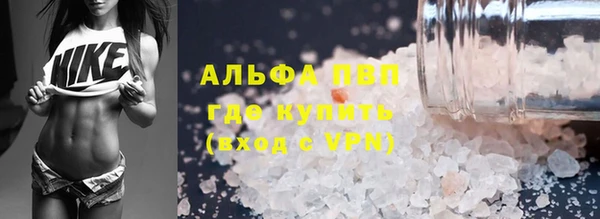 ешки Куйбышев