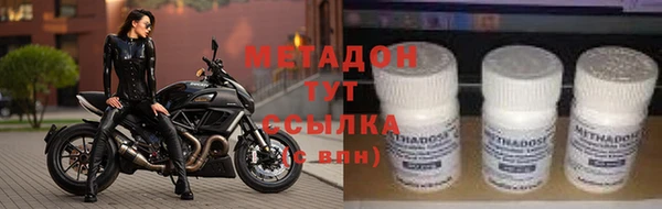 спайс Лагань