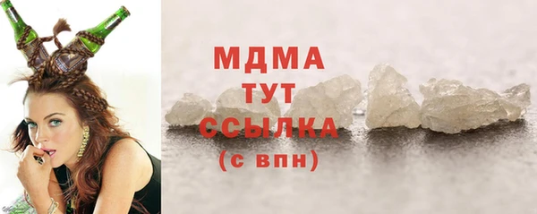 первитин Гусь-Хрустальный