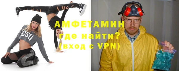 спайс Лагань