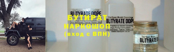 ешки Куйбышев