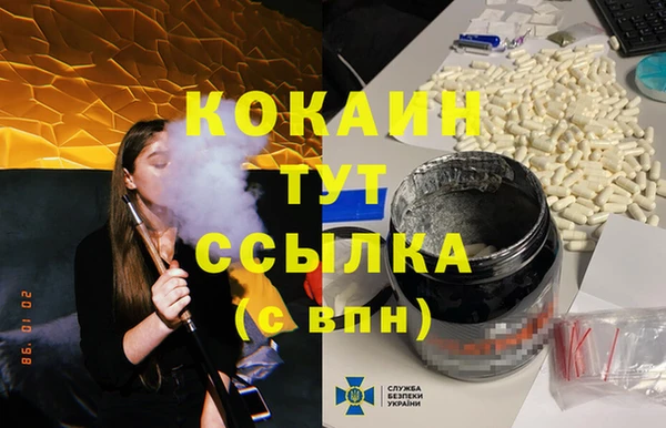 ешки Куйбышев