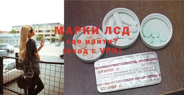 ешки Куйбышев