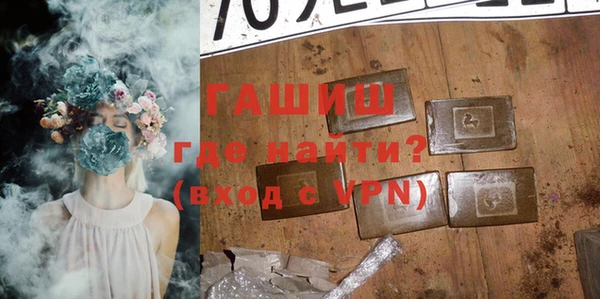 ешки Куйбышев