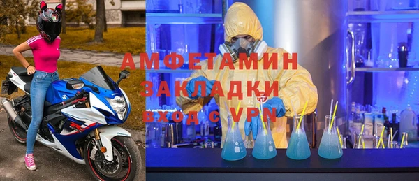спайс Лагань
