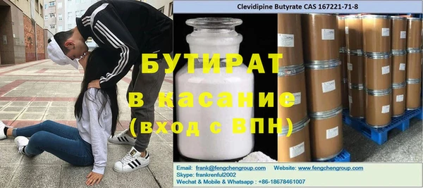 круглые Ладушкин
