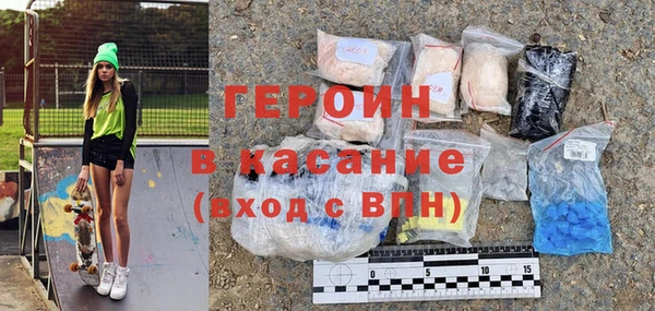 стафф Краснослободск