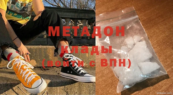 спайс Лагань