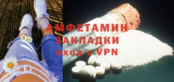 спайс Лагань