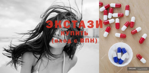 ешки Куйбышев
