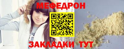 мдма Кинель