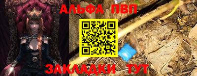 индика Балаково