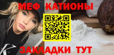 индика Балаково