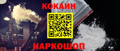 синтетический гашиш Кингисепп