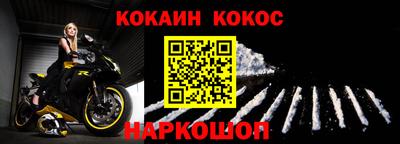 мдма Кинель