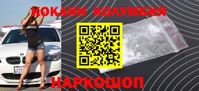 синтетический гашиш Кингисепп