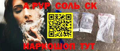 крисы Балахна