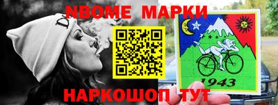 меф VHQ Балашиха