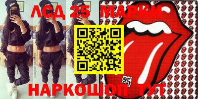 индика Балаково