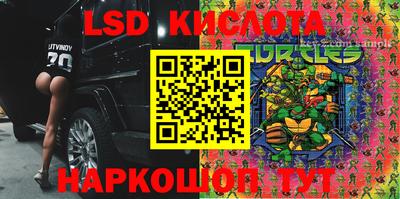 мдма Кинель