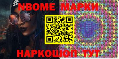 меф VHQ Балашиха