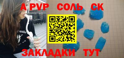 крисы Балахна