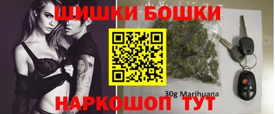 синтетический гашиш Кингисепп