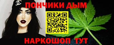 синтетический гашиш Кингисепп