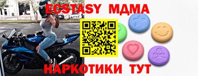 синтетический гашиш Кингисепп