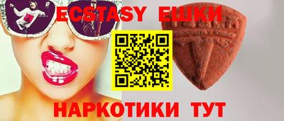 мдма Кинель
