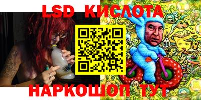 синтетический гашиш Кингисепп