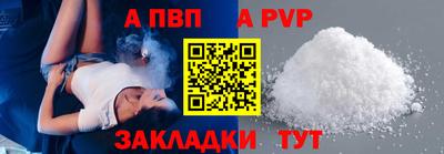 мдма Кинель
